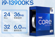 i9-13900KS售价