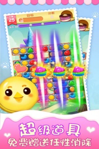 精灵消消乐九游版