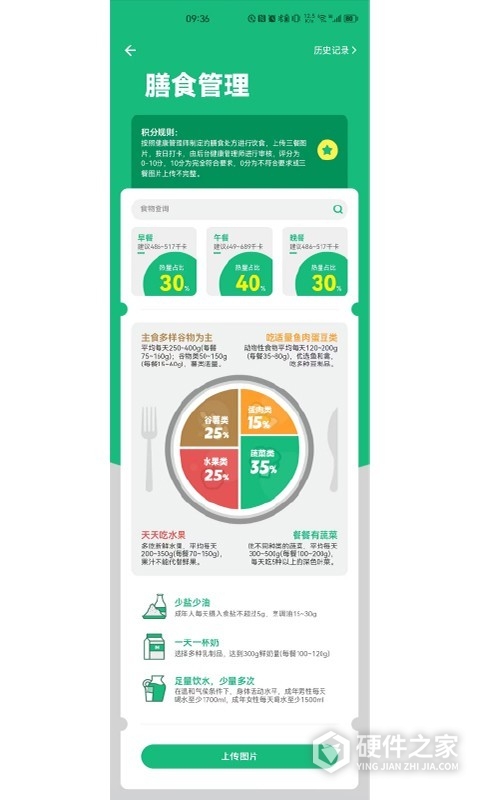 瑞小安