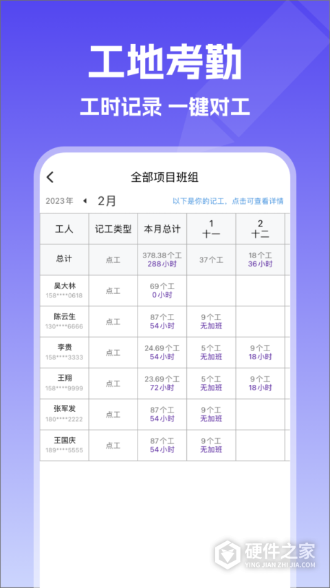 手机记账簿软件
