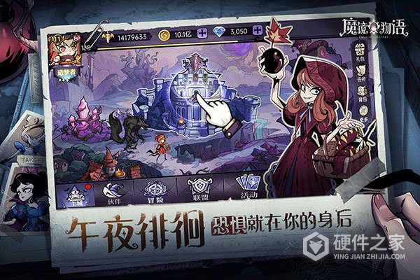 魔镜物语4399版