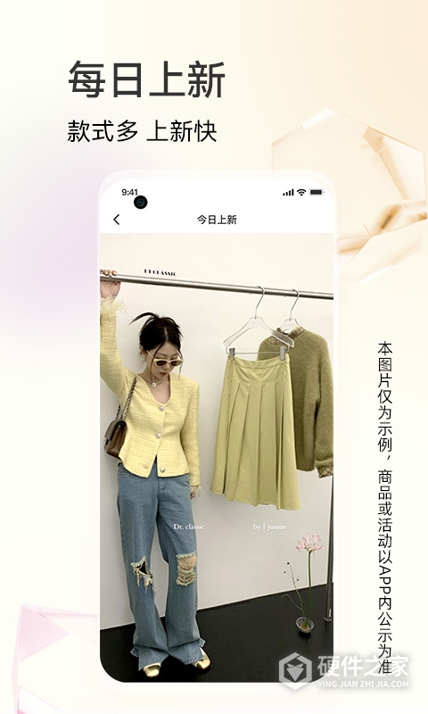 批批网一手服装批发