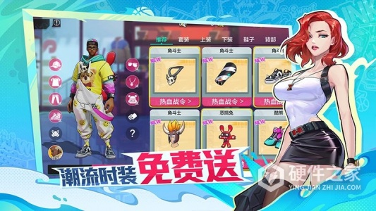 热血街篮微信版