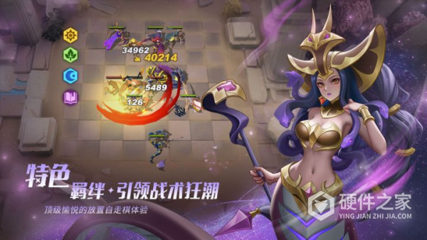 棋兵传说手游官方版