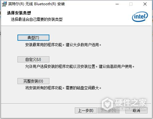 Windows11蓝牙驱动