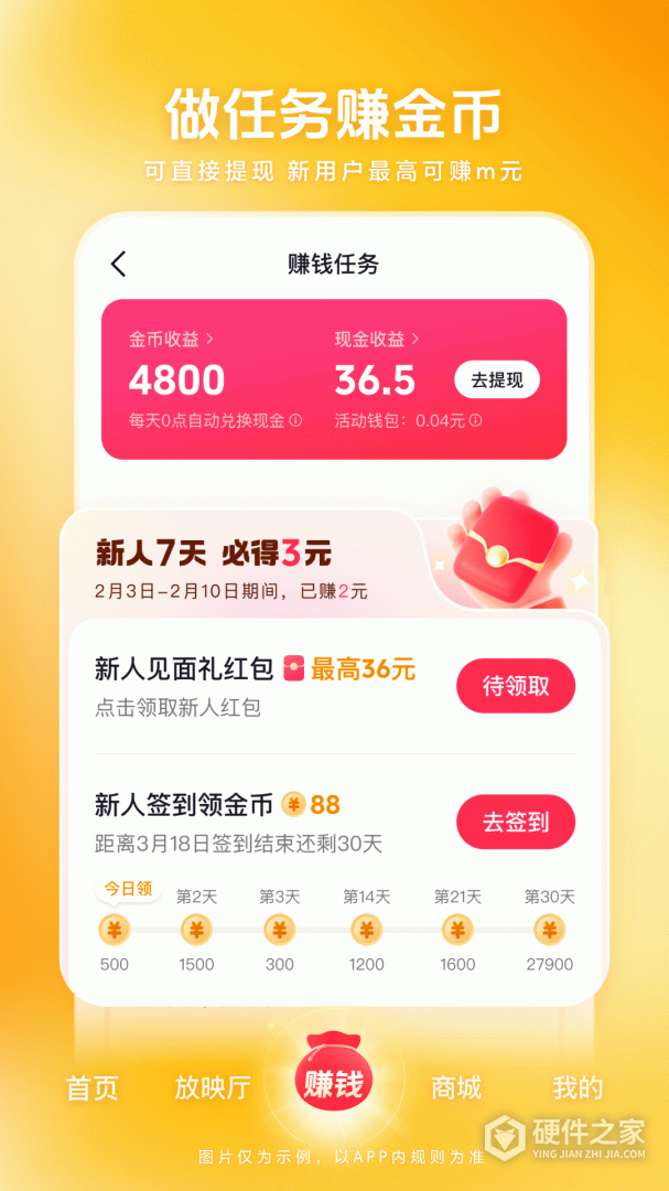 西瓜视频最新版