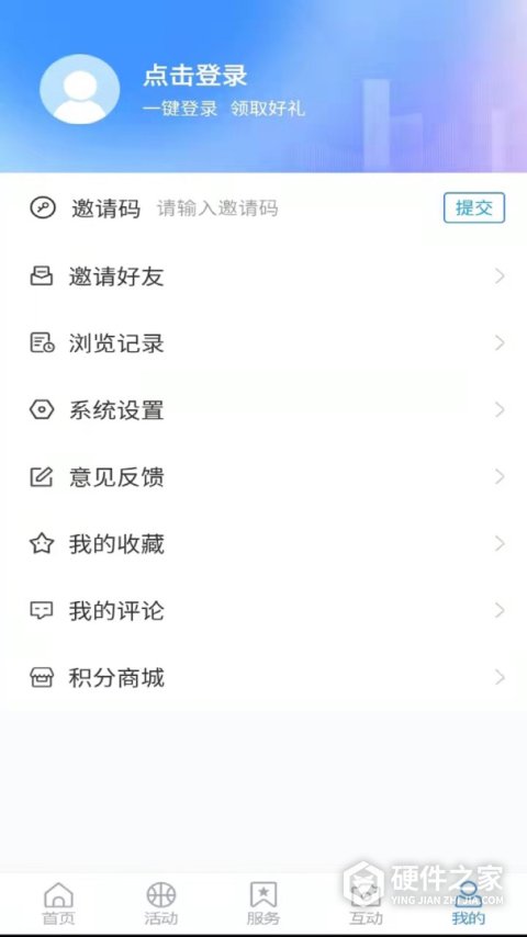 岱岳融媒客户端