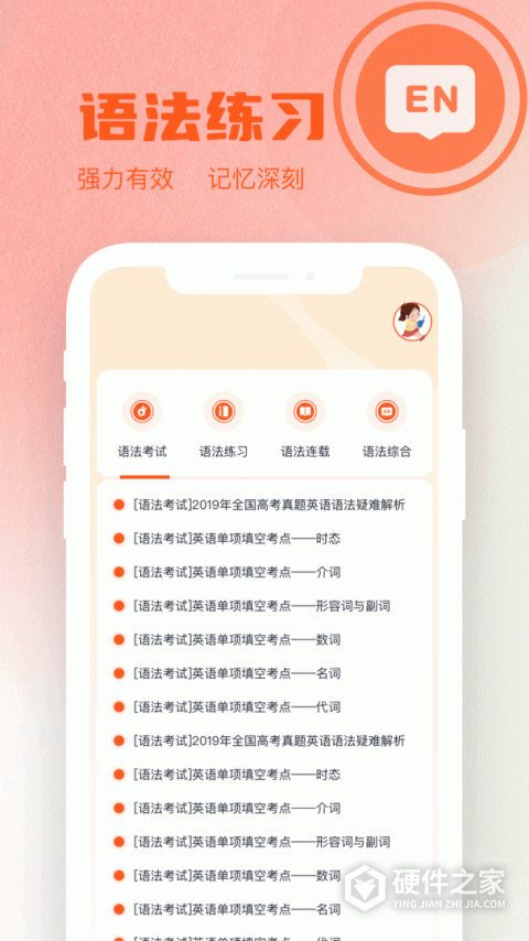 小书狐免费小说阅读神器