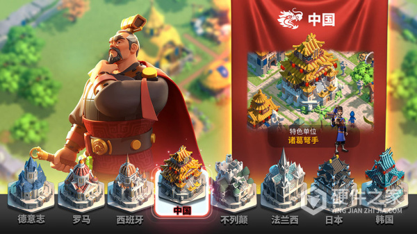 rise of kingdoms