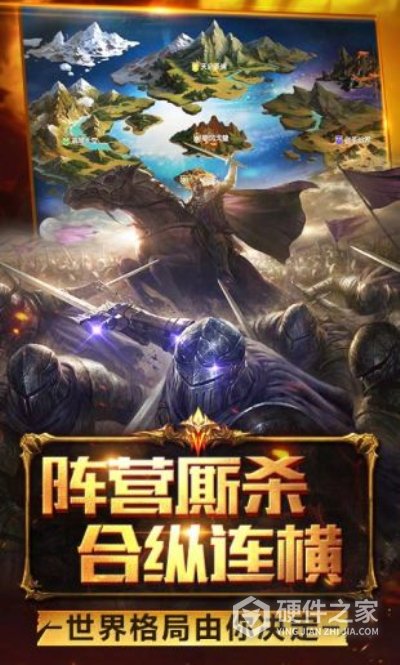 魔域手游2九游版