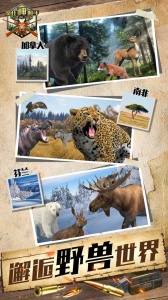 疯狂神射手九游版