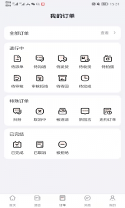 灰豚通告