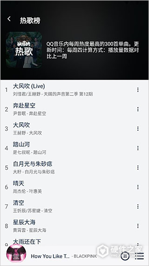 熊猫音乐