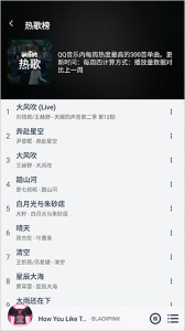 熊猫音乐