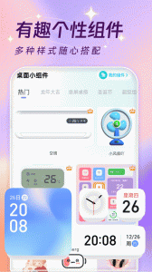 主题壁纸大全