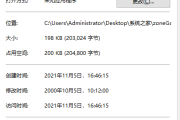 哪些方法可以解决win7计算机丢失cards.dll问题