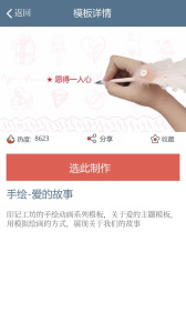 印记工坊