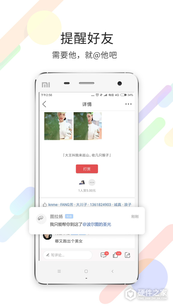 茶竹永川网