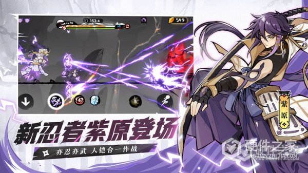 忍者必须死3安卓版