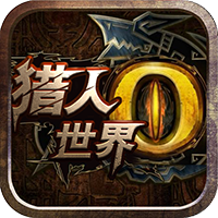 风暴帝国腾讯版