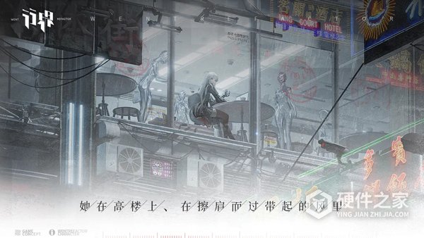 行界免费版