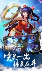 疾风大冒险（返利服）