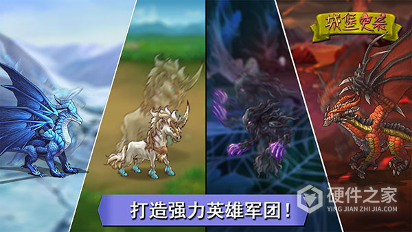 城堡突袭中文版