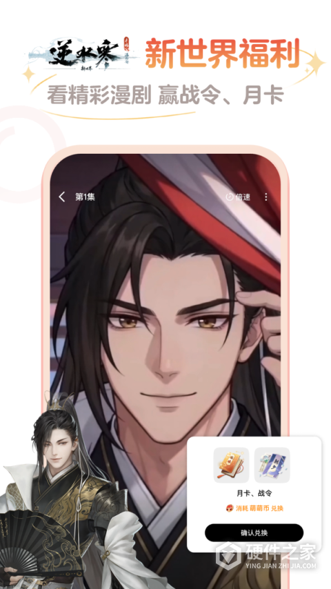 网易大神app