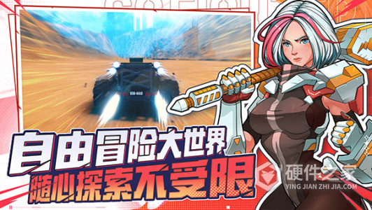 特攻纪元