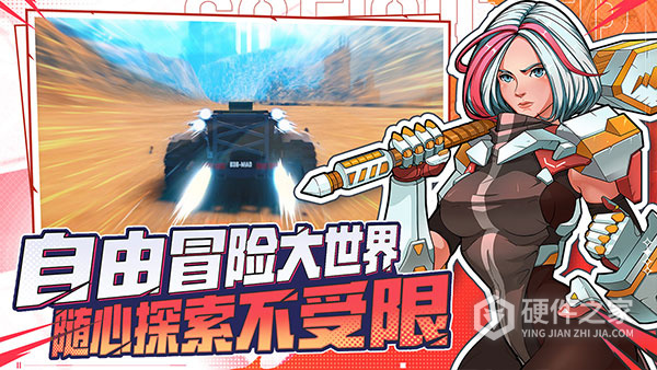 特攻纪元手机版