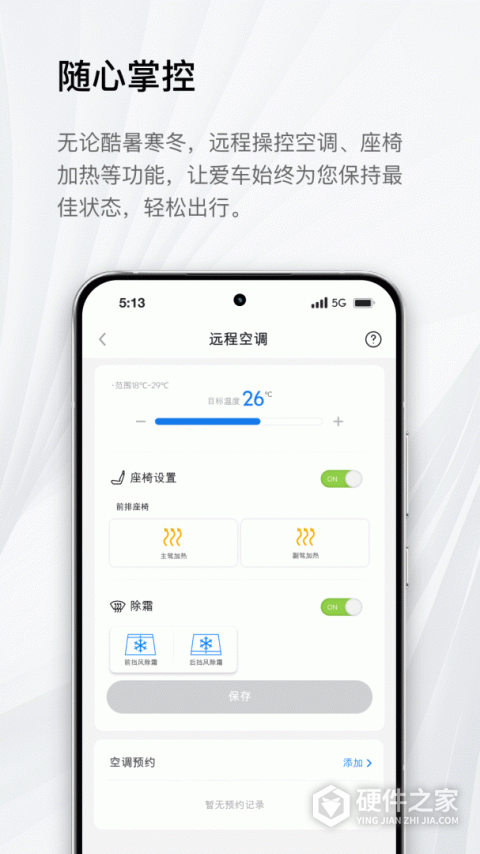 雷克萨斯行车记录仪