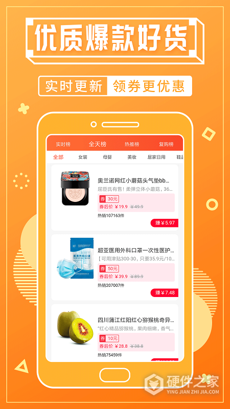 赚钱宝