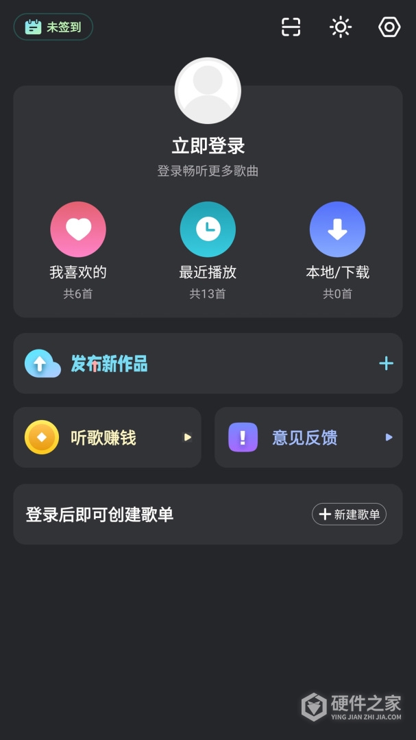 DJ音乐库