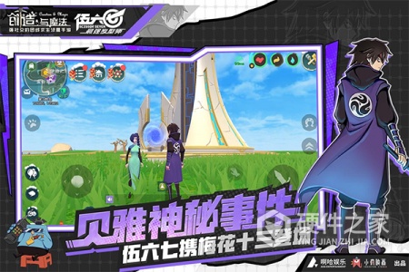 创造与魔法(农耕商店更新)