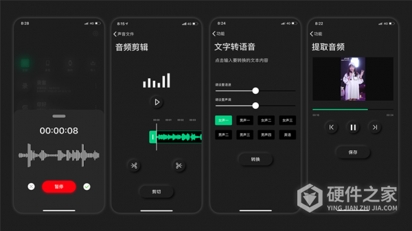 如何修复录音笔丢失音频文件的问题