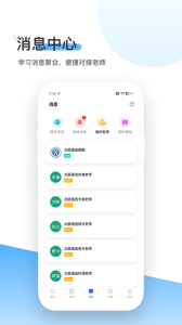北辰遴选