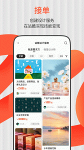 站酷