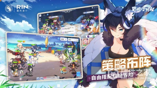 冒险小分队九游版