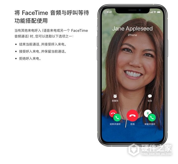 facetime通话是用话费还是流量