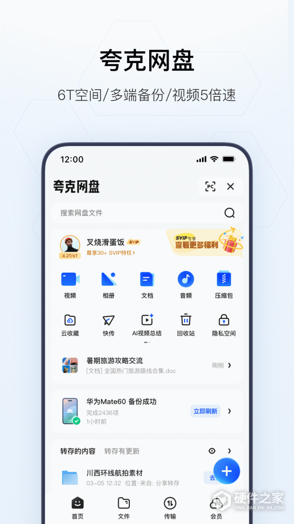 夸克