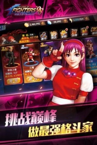 拳皇98终极之战OL国际版