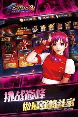 拳皇98终极之战OL国际版