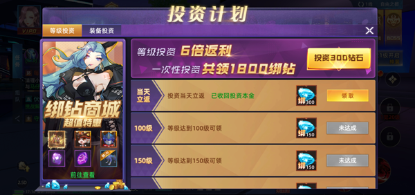 异能都市九游渠道服