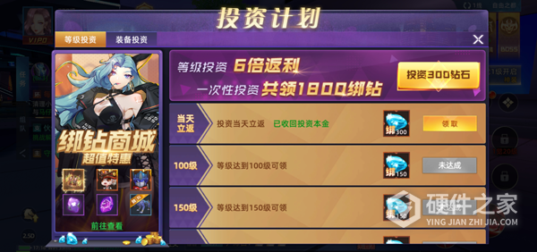 异能都市九游渠道服
