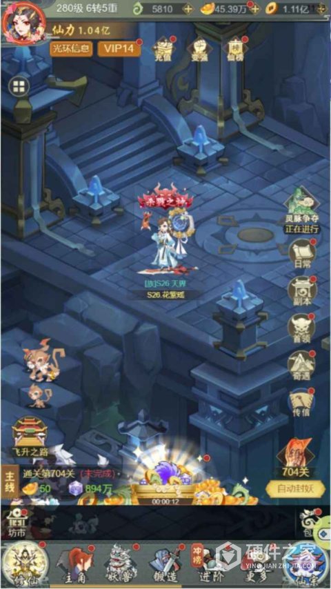 远古灵域官方版