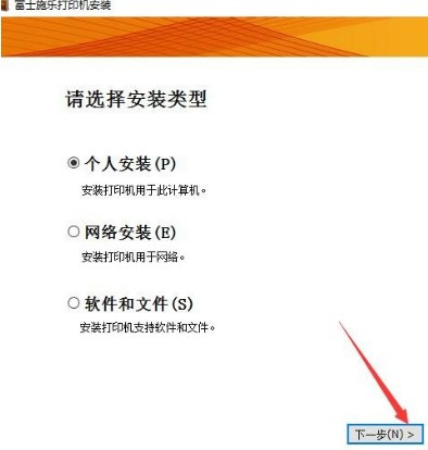 富士施乐DocuPrint CP118 w for win7/8/10 64bit