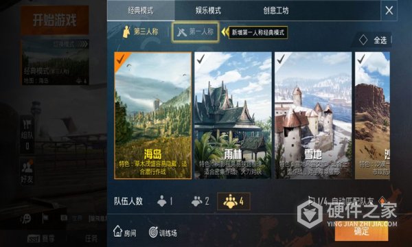 和平吃鸡战场