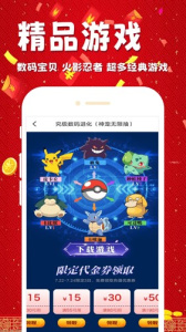 锦鲤