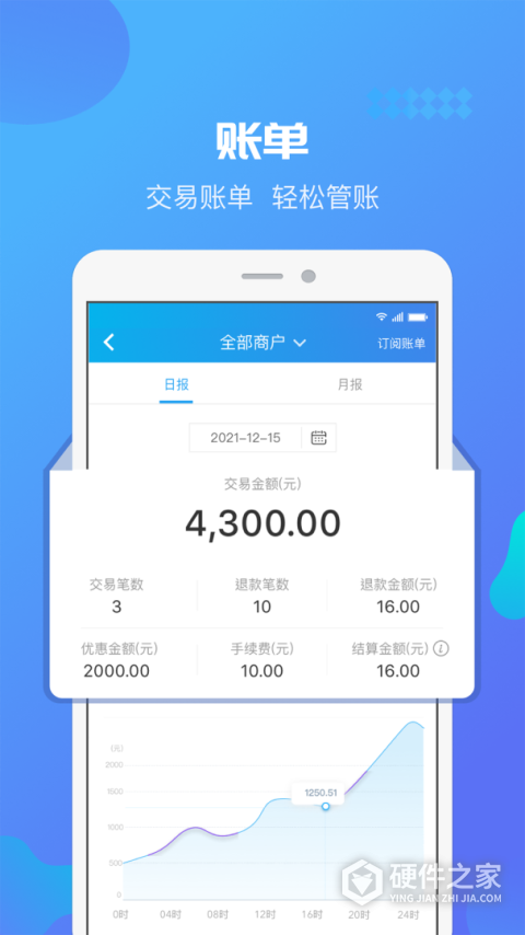 星管家app