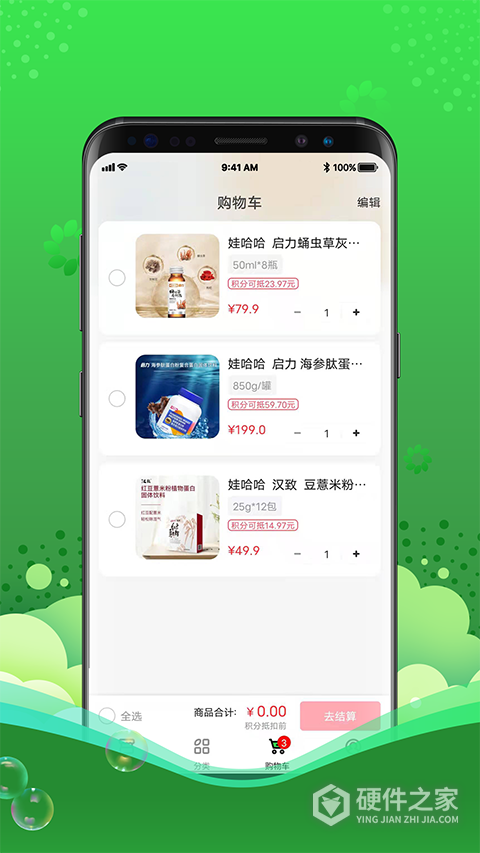 灵猫